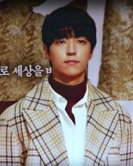 อี ยู-จิน